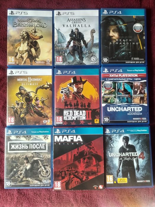 Игры для PlayStation 4,5 обменяю.