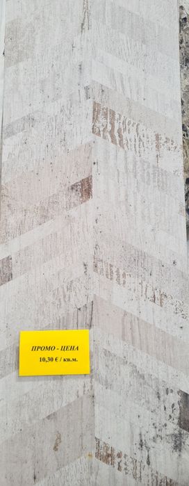 Гранитогрес Промо цени