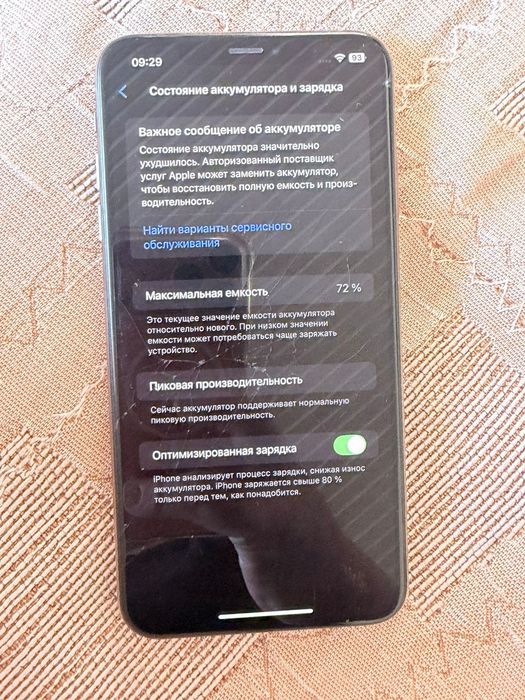 Айфон хс мах 64 гб