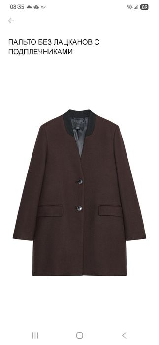 Пальто Zara новое