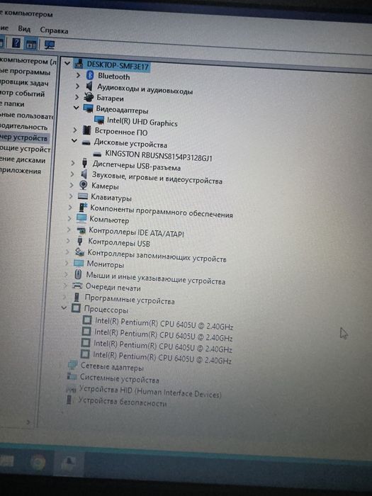 Ноутбук Acer Travel mate P