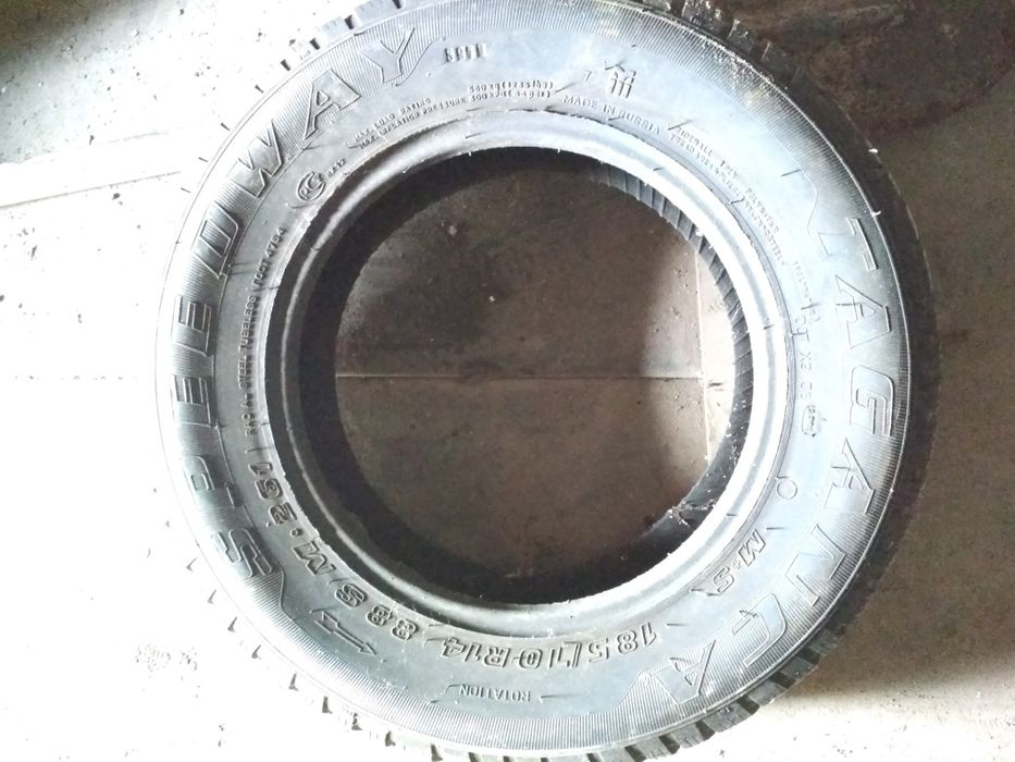 Шины. Цена договорная