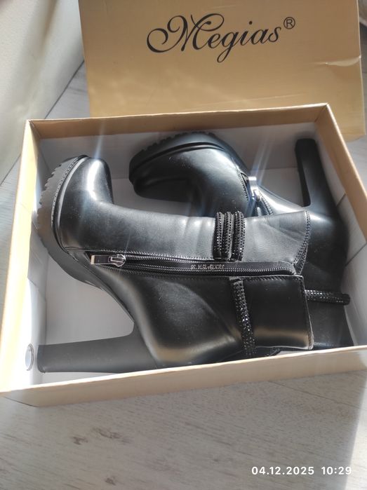 Ботуши за зимата