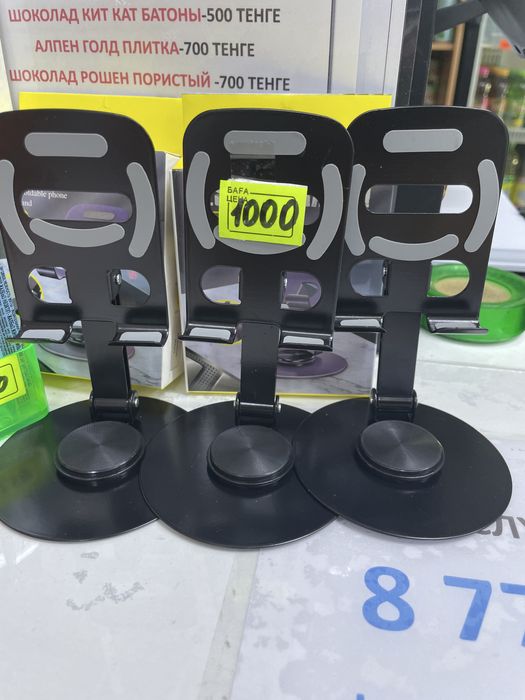 Держатели для телефона