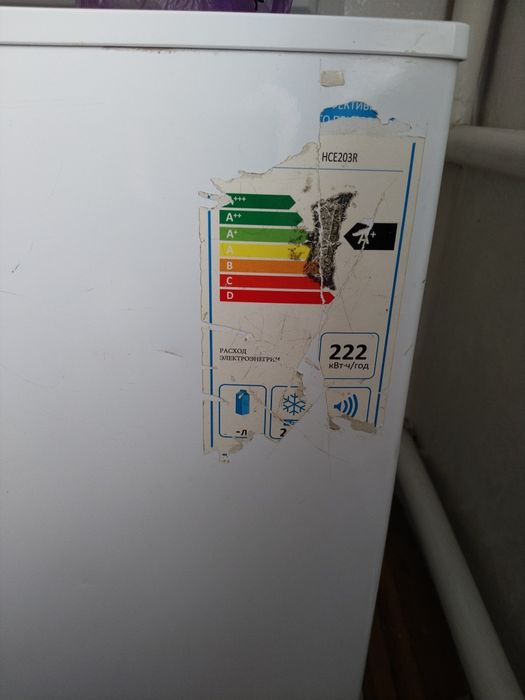 Продам морозильник,Хайер 100000