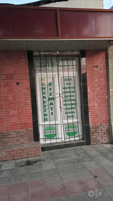 Магазин арендага берилади