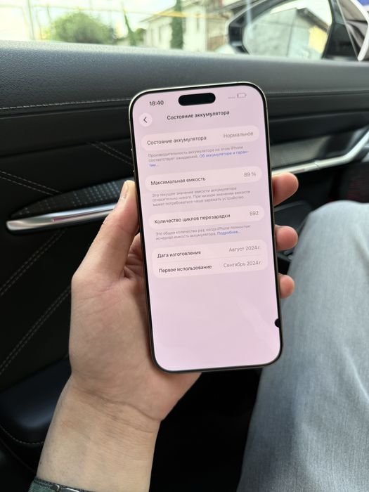Iphone 16 po max 256