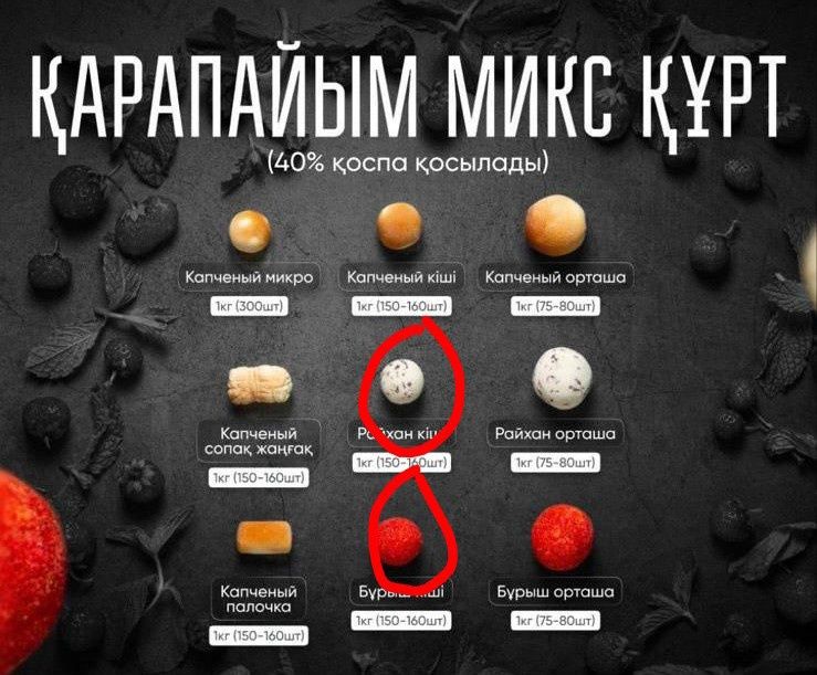 Продам вкусный,свежий курт