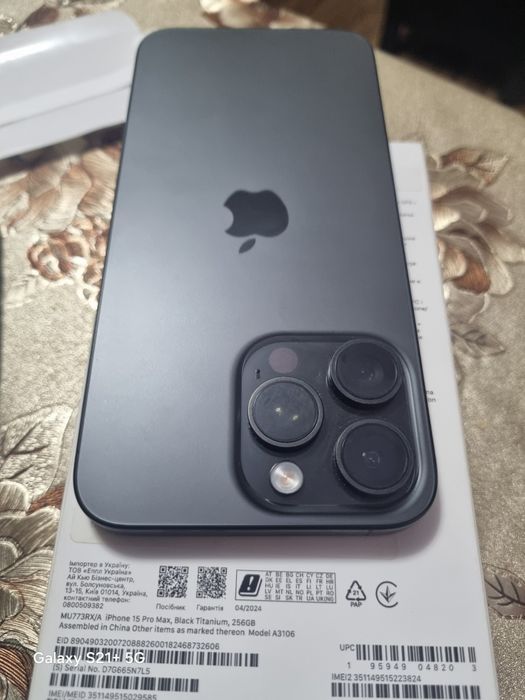 IPhone  15ProMax /black 256gb neverlock full box