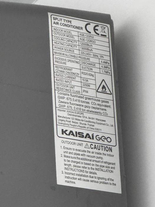 Kaisai KGE-12GRGO Инверторен Климатик