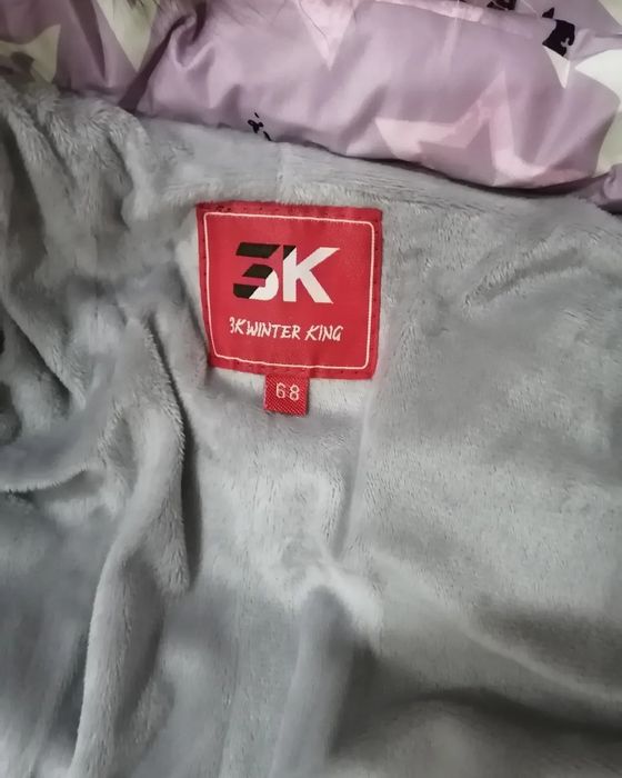 Зимний комбинезон