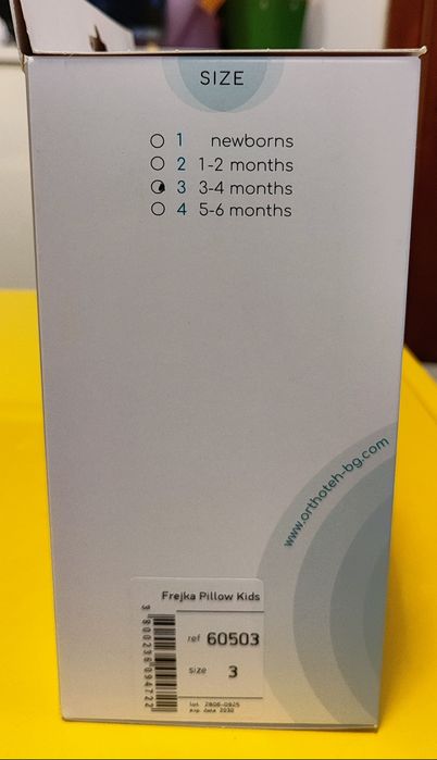 Възглавничка на Фрейка