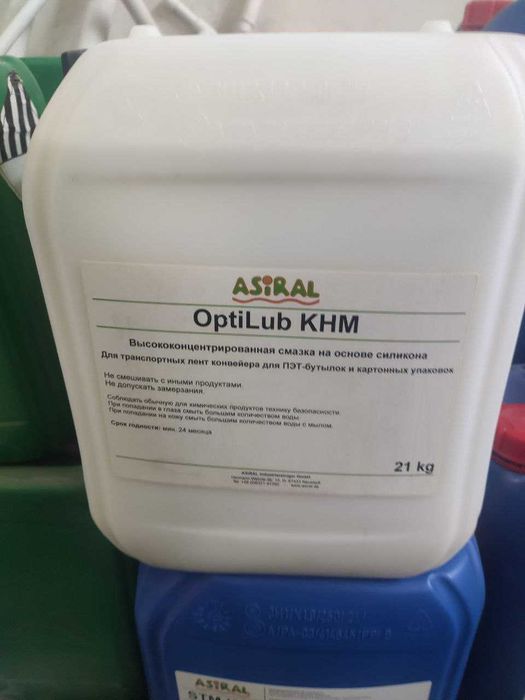 Смазка транспорт.лент конвейера "сухим" способом для ПЭТ и картона