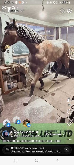 Скулптура на кон от смола