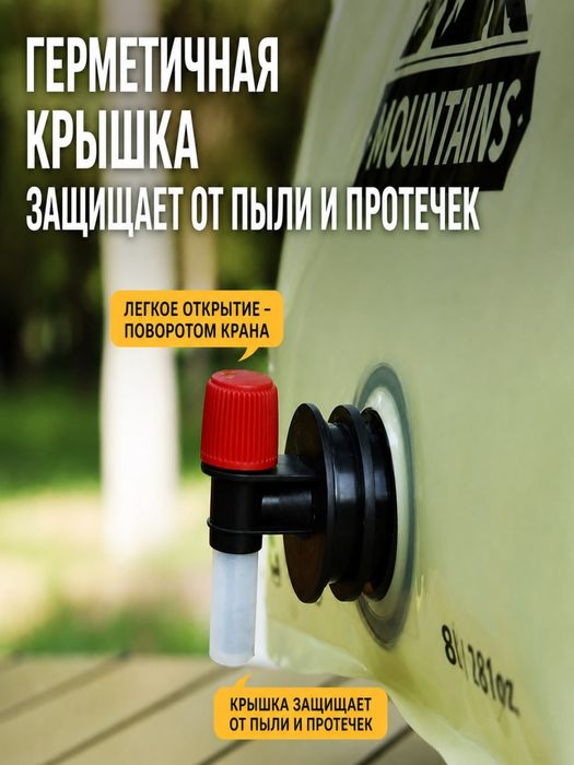 Складная канистра для воды 8 л,с краном(зеленый цвет)