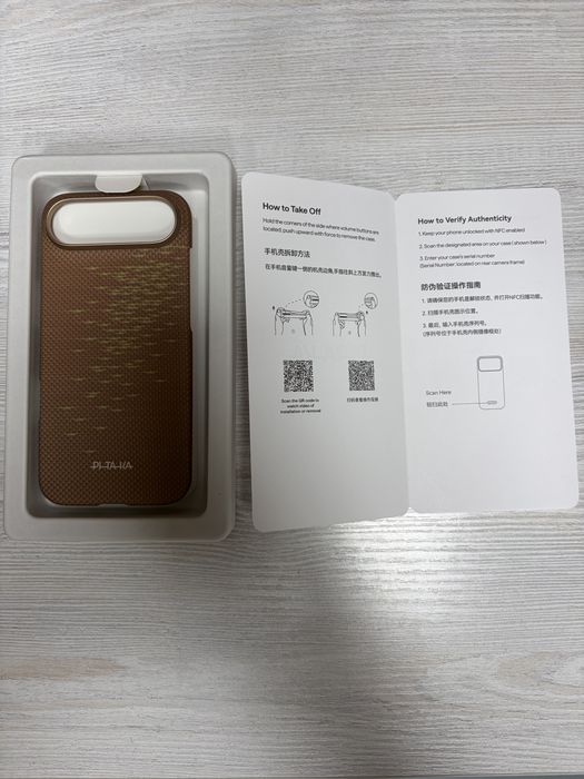 Pitaka chexol iPhone 17 air uchun
