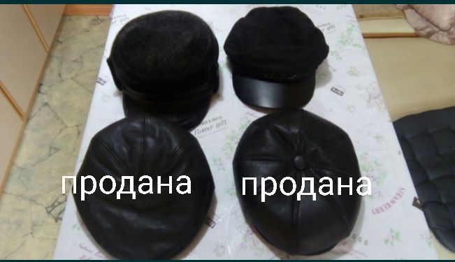 Продам стильные кепки