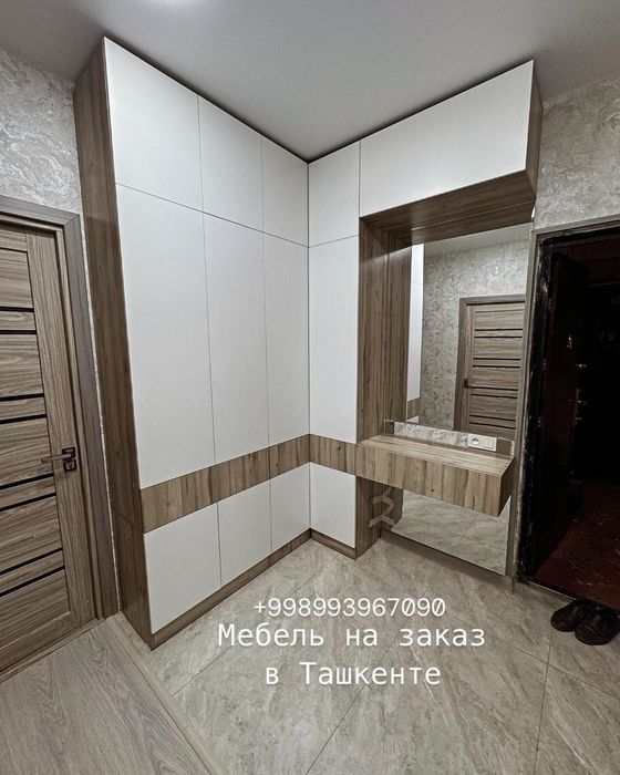 Шкаф, прихожая в рассрочку, нахт пул, булиб тулашга насия савдо