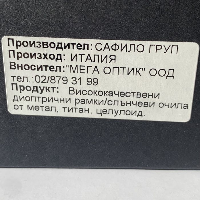 ЧИСТО НОВИ/BRAND NEW Christian Dior Umbrage Green Havana glasses очила