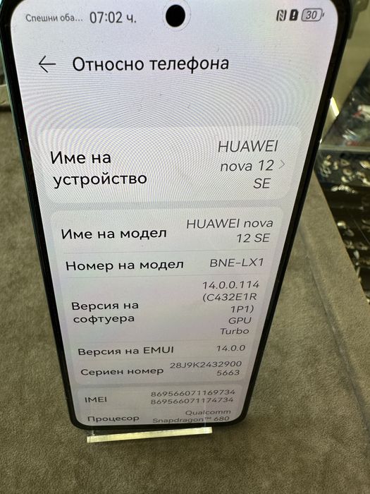 Huawei NOVA 12SE в Гаранция Б-98077