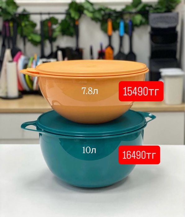 Tupperware ыдыстары