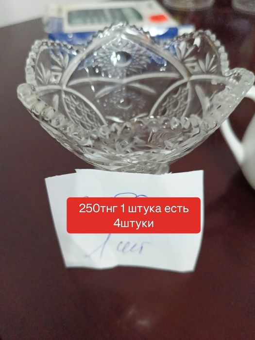 Люстры и прочие товары для дома