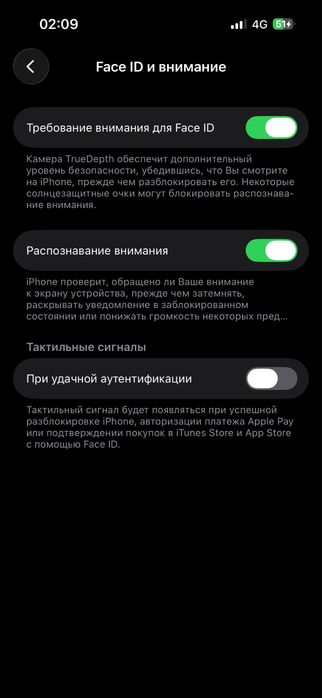 Iphone 15 pro 128/91