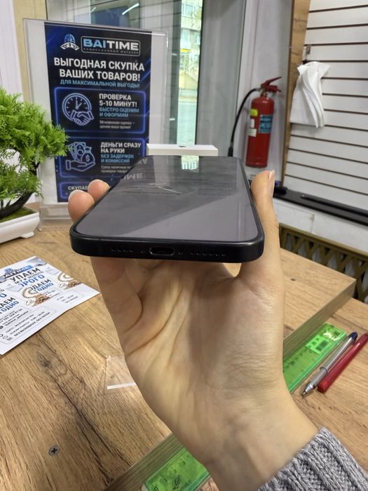 iPhone 15 ProMax
