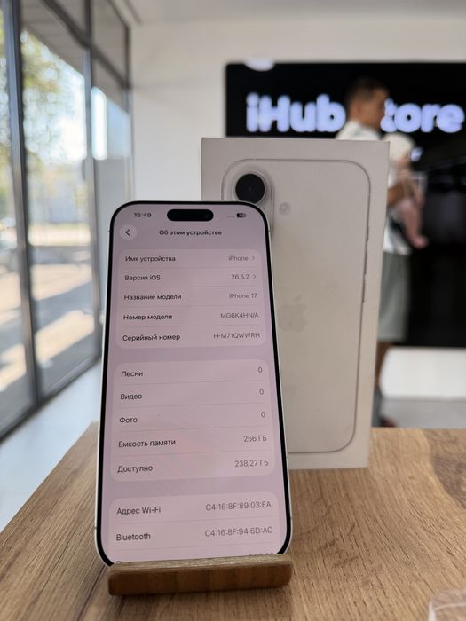 iPhone 17•256GB/99%White Айфон 17•256Гб/99%Ақ