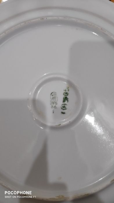 Большое красивое  блюдо, производство СССР, диаметр 35 см.