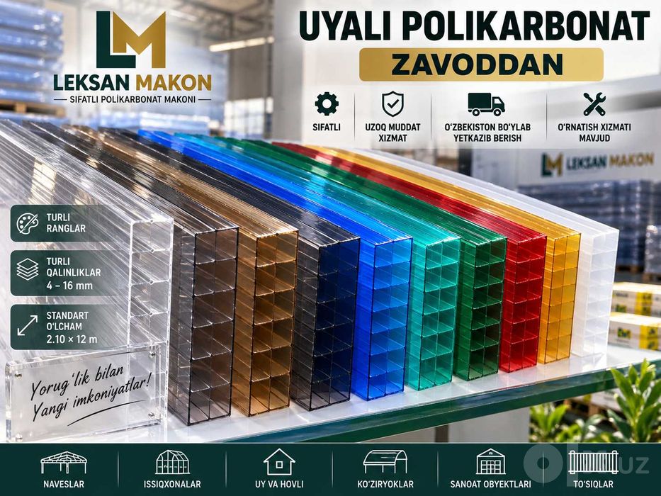 Leksan narxi | Uyali polikarbonat zavoddan | Yetkazib berish