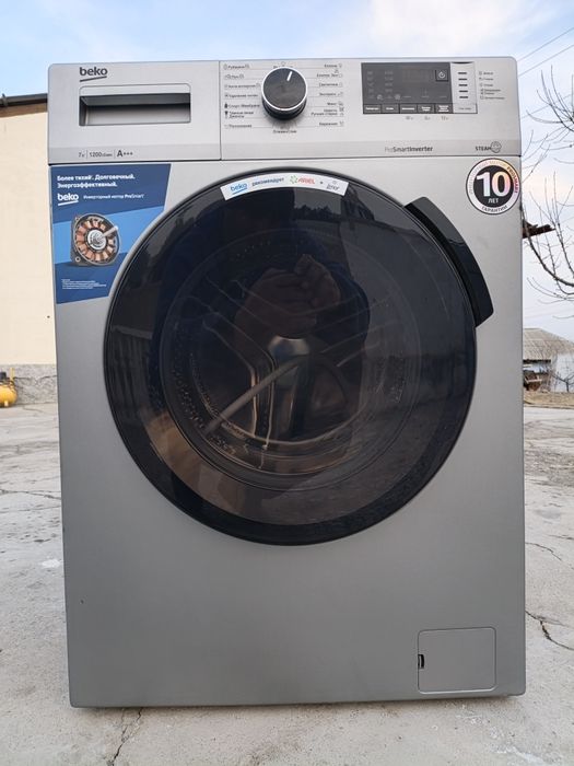 Беко 7кг. Про инвертер