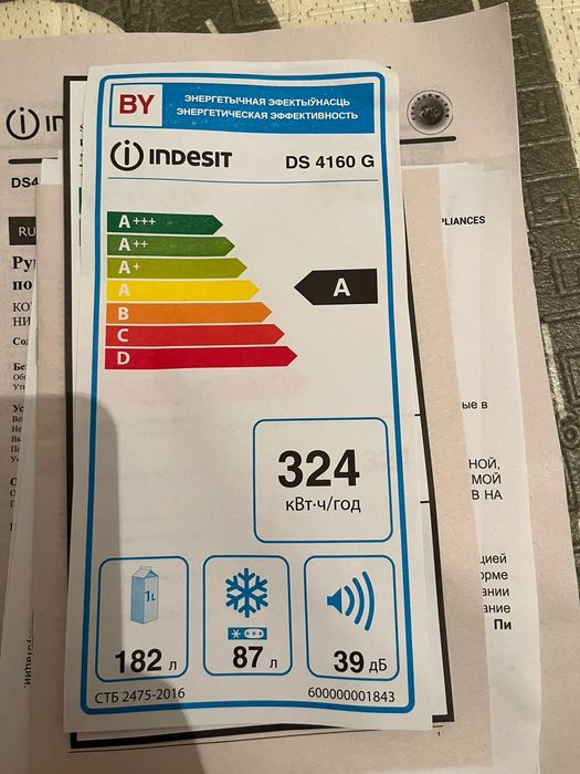 Продам новый холодильник