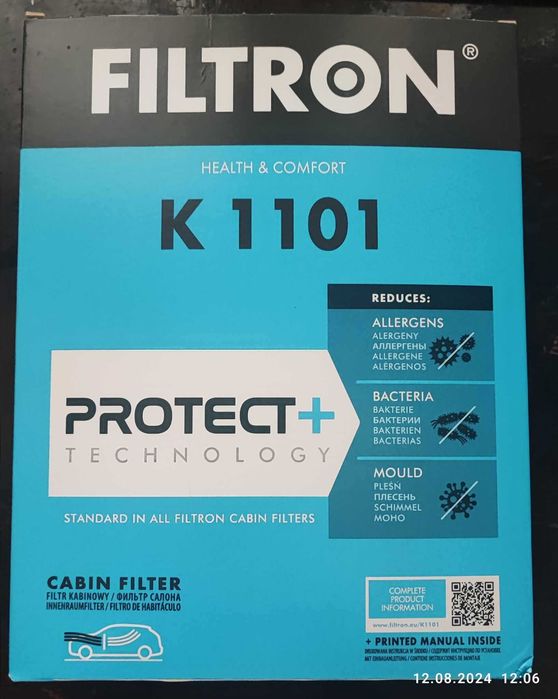 Филтър купе (поленов филтър) FILTRON