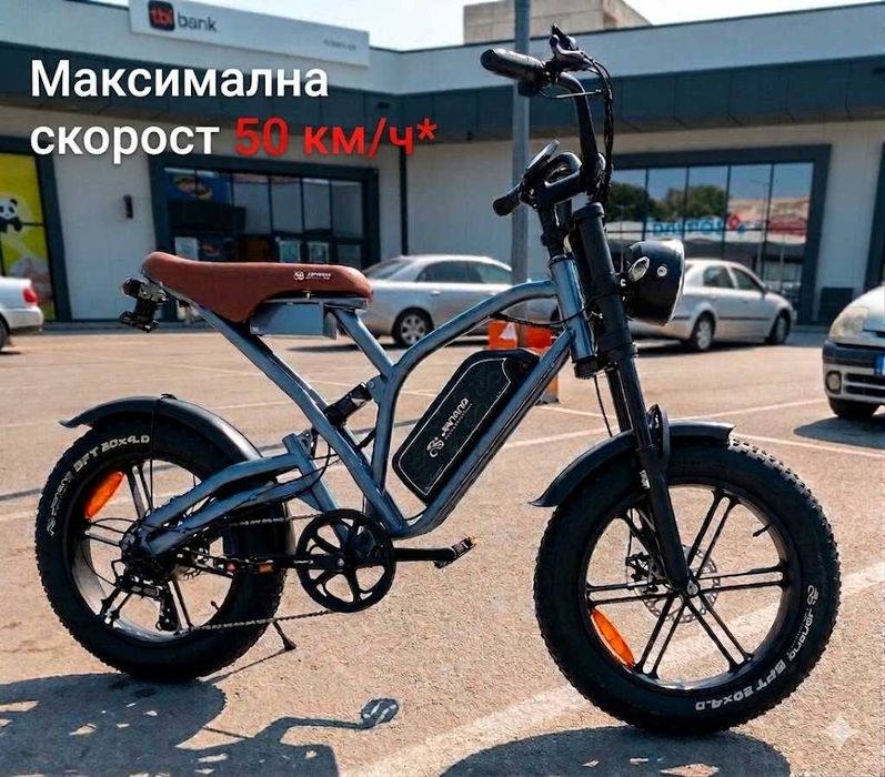 Ново PAS електрическо колело