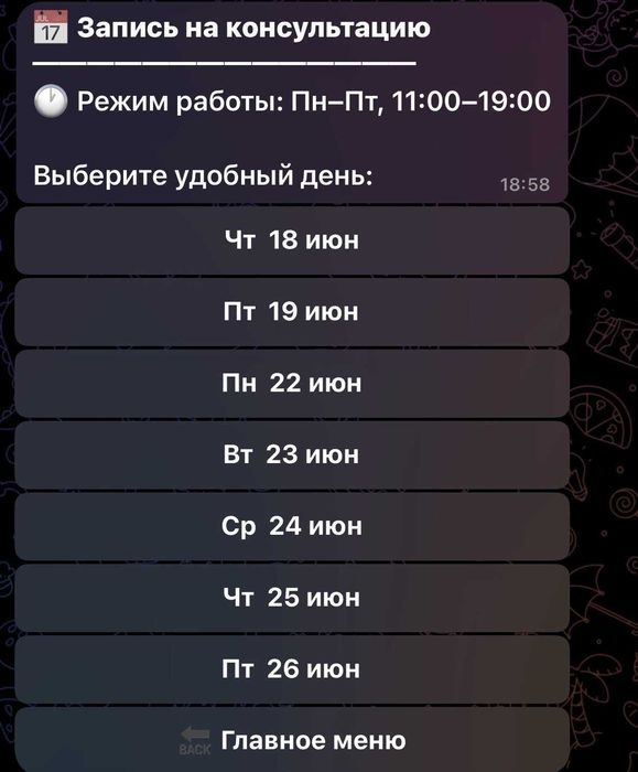 Создание Telegram-ботов под ключ