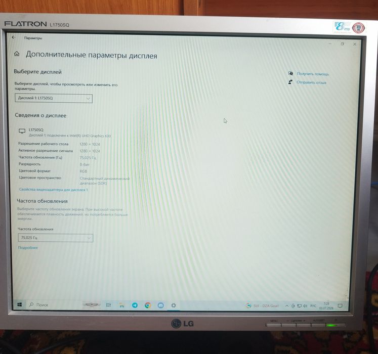 Монитор Lg Flatron