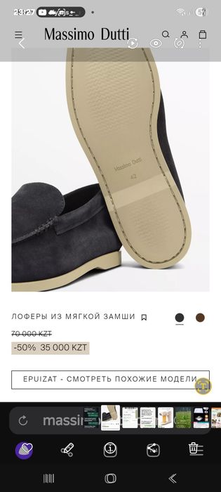 Оригинал мужские лоферы