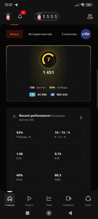 Стим акк сатам срочно фейсеті  бар