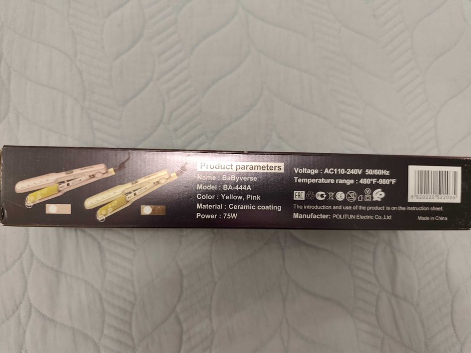 Продам плойка выпрямитель