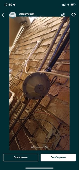 Газовая установка Navien