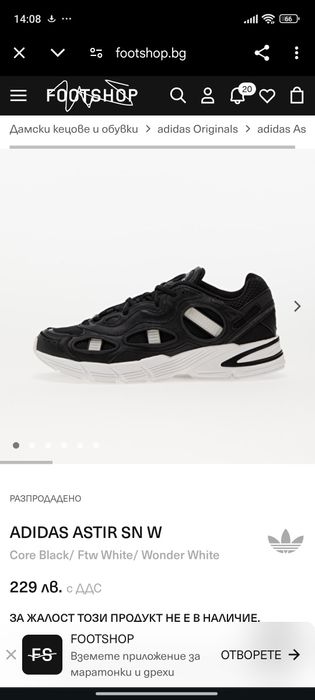 Маратонки  Adidas