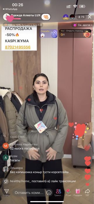 Натяжные потолки от 1500 т