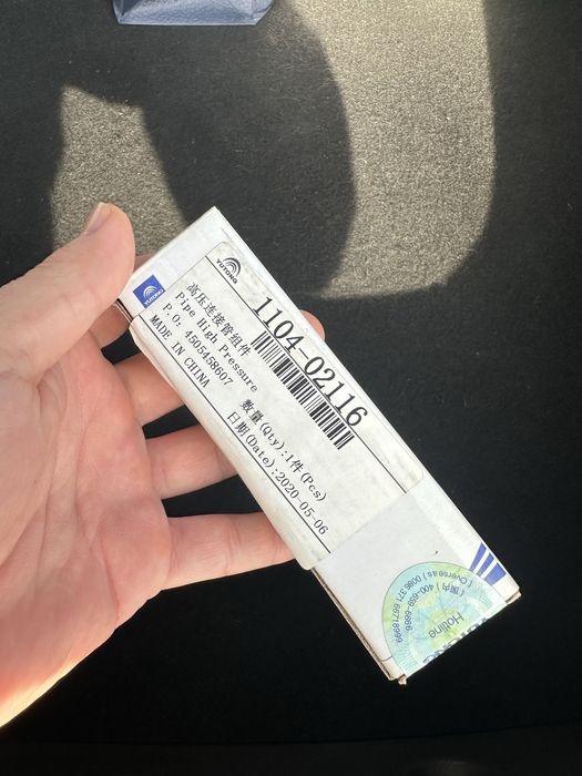 Фарсунки на спец техники