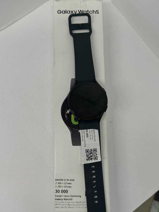 Samung Galaxy Watch 5 44mm