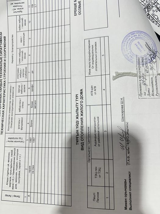 Продам большой гараж/Бокс 100м2