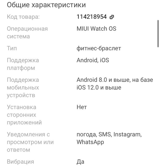 Фитнес браслет xiaomi