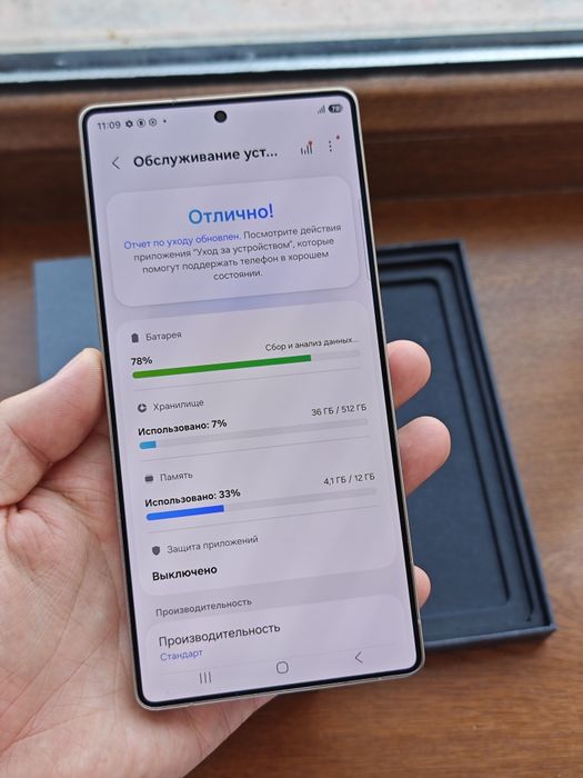 Samsung S25 Ultra 512Gb без ремонта