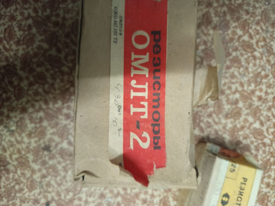 Продам резисторы .диоды