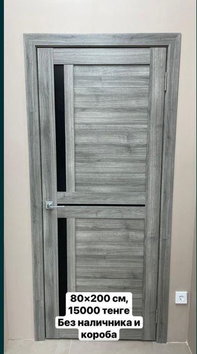 Продам межкомнатные двери